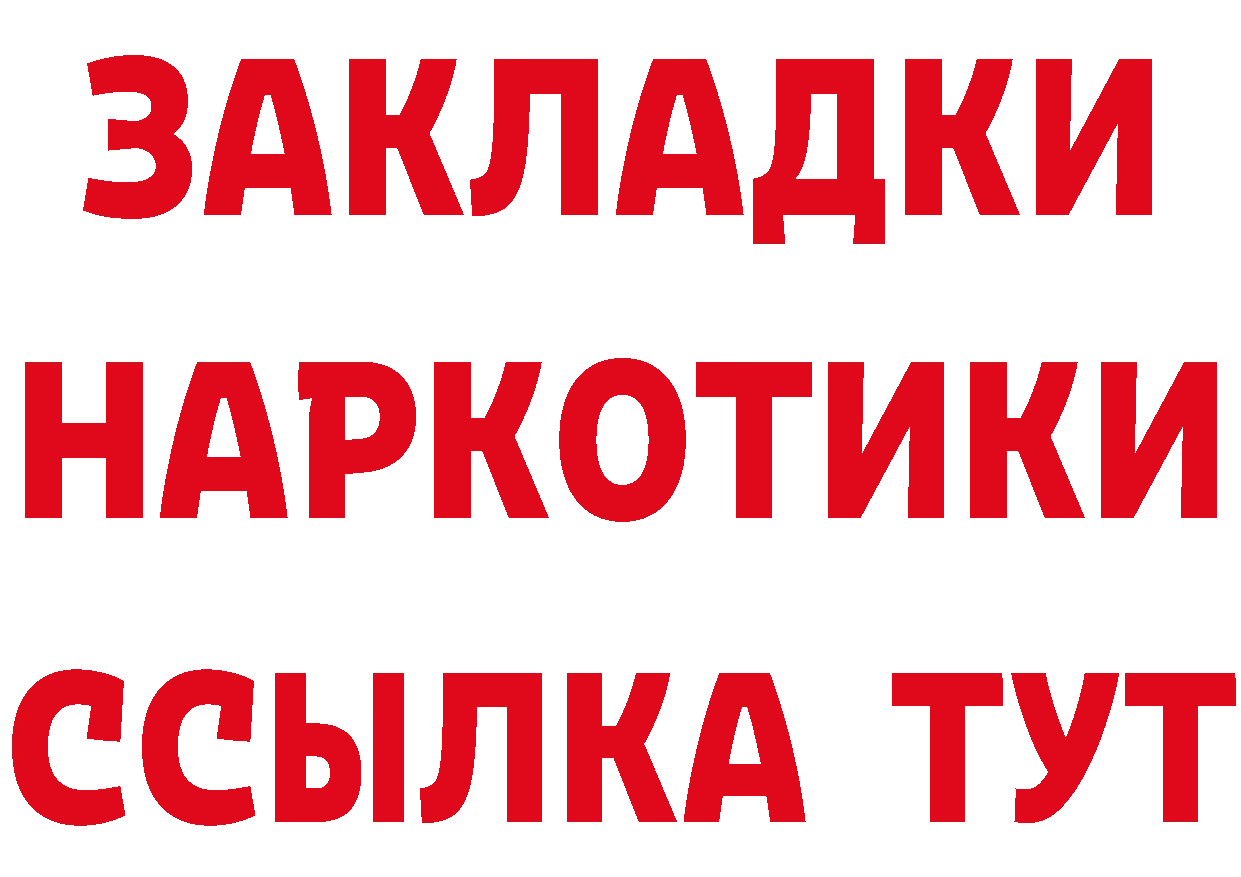 КЕТАМИН ketamine сайт это KRAKEN Магадан